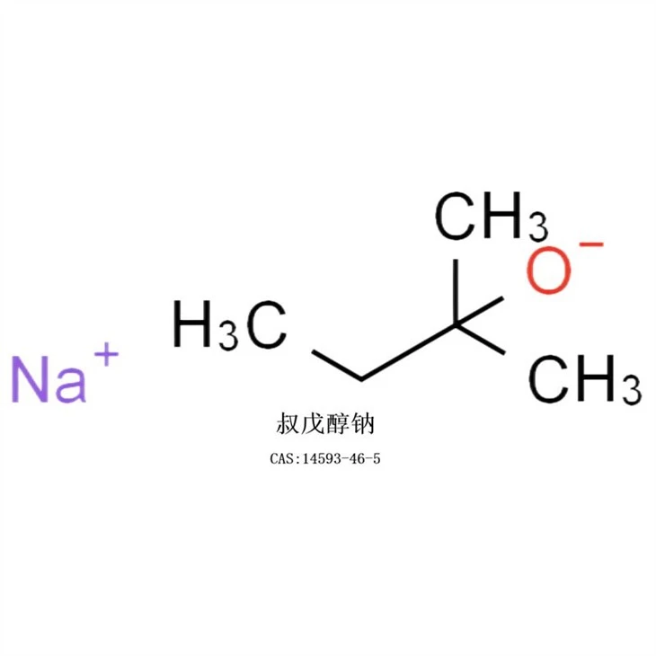 Sodium Tert-Pentoxide
